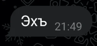Sticker from Арина Гахъ