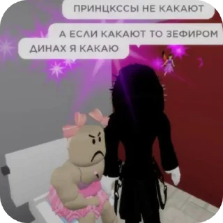 🧸 emoji Арина покакай в корзину Telegram sticker 10 of 15