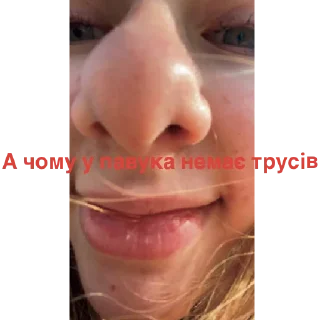 Sticker from Арина Каноненка лучшая