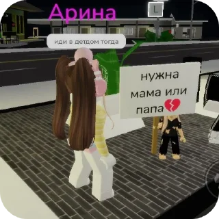 👍 emoji Арина покакай в корзину Telegram sticker 8 of 15