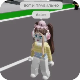 🧸 emoji Арина покакай в корзину Telegram sticker 1 of 15