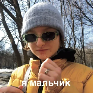 Sticker from Арина Каноненка лучшая