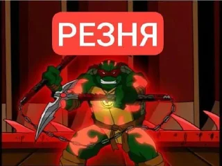 ⭐️ emoji Ninja turtles @Stikerhi_bot Telegram sticker 18 of 108