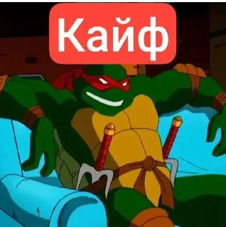 ⭐️ emoji Ninja turtles @Stikerhi_bot Telegram sticker 11 of 108