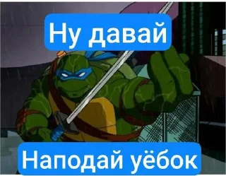 ⭐️ emoji Ninja turtles @Stikerhi_bot Telegram sticker 15 of 108