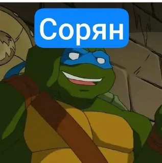 ⭐️ emoji Ninja turtles @Stikerhi_bot Telegram sticker 16 of 108