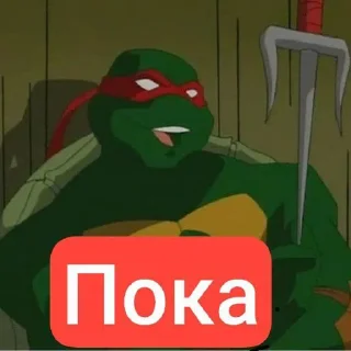 ⭐️ emoji Ninja turtles @Stikerhi_bot Telegram sticker 8 of 108