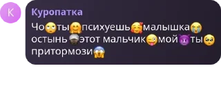 🙄 emoji шедевростики 𝑺𝒑𝒂𝒓𝒌𝒍𝒊𝒏𝒈 𝒘𝒐𝒓𝒍𝒅 Telegram sticker 13 of 88