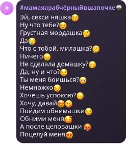 😚 emoji шедевростики 𝑺𝒑𝒂𝒓𝒌𝒍𝒊𝒏𝒈 𝒘𝒐𝒓𝒍𝒅 Telegram sticker 14 of 88