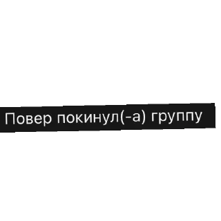 Sticker from Ещкере
