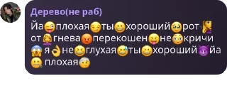 😜 emoji шедевростики 𝑺𝒑𝒂𝒓𝒌𝒍𝒊𝒏𝒈 𝒘𝒐𝒓𝒍𝒅 Telegram sticker 1 of 88
