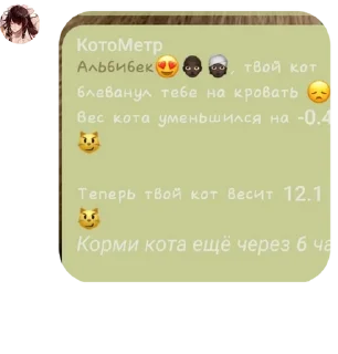 👨‍💻 emoji шедевростики 𝑺𝒑𝒂𝒓𝒌𝒍𝒊𝒏𝒈 𝒘𝒐𝒓𝒍𝒅 Telegram sticker 21 of 88