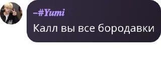 🛬 emoji шедевростики 𝑺𝒑𝒂𝒓𝒌𝒍𝒊𝒏𝒈 𝒘𝒐𝒓𝒍𝒅 Telegram sticker 18 of 88
