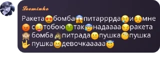 😍 emoji шедевростики 𝑺𝒑𝒂𝒓𝒌𝒍𝒊𝒏𝒈 𝒘𝒐𝒓𝒍𝒅 Telegram sticker 12 of 88