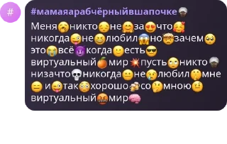 🥱 emoji шедевростики 𝑺𝒑𝒂𝒓𝒌𝒍𝒊𝒏𝒈 𝒘𝒐𝒓𝒍𝒅 Telegram sticker 15 of 88
