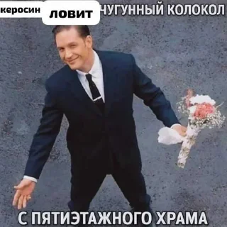 Sticker from Ещкере
