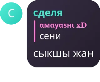 👃 emoji 𝗡𝗶𝗴𝗵𝘁 𝗥𝗮𝗶𝗱 pack by @QuotLyBot Telegram sticker 2 of 103