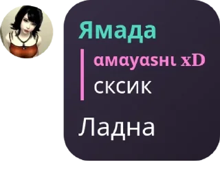 🤸‍♂️ emoji 𝗡𝗶𝗴𝗵𝘁 𝗥𝗮𝗶𝗱 pack by @QuotLyBot Telegram sticker 7 of 103