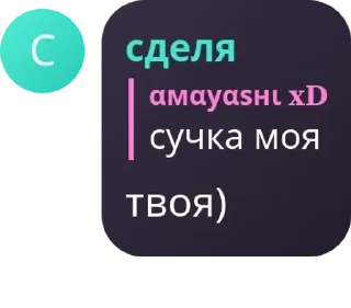 👩‍🤝‍👩 emoji 𝗡𝗶𝗴𝗵𝘁 𝗥𝗮𝗶𝗱 pack by @QuotLyBot Telegram sticker 4 of 103