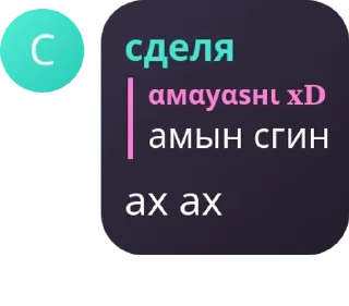 👨‍🦼 emoji 𝗡𝗶𝗴𝗵𝘁 𝗥𝗮𝗶𝗱 pack by @QuotLyBot Telegram sticker 3 of 103