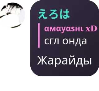 🧏‍♀️ emoji 𝗡𝗶𝗴𝗵𝘁 𝗥𝗮𝗶𝗱 pack by @QuotLyBot Telegram sticker 10 of 103