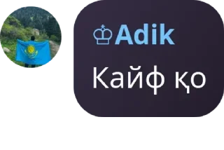 Sticker from 💩 pack by @QuotLyBot