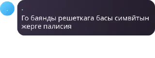Sticker from Токсан жетилер кайда🩷😇