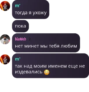 😳 emoji чейзовские 🩶 pack by @QuotLyBot Telegram sticker 22 of 26