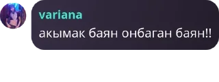 Sticker from Токсан жетилер кайда🩷😇