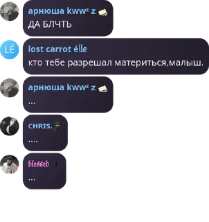 🇮🇩 emoji чейзовские 🩶 pack by @QuotLyBot Telegram sticker 9 of 26