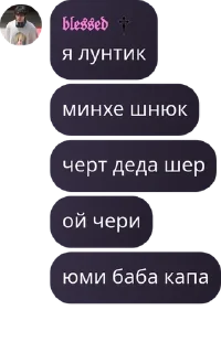 🧑‍🦲 emoji чейзовские 🩶 pack by @QuotLyBot Telegram sticker 23 of 26