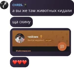 ❤️ emoji чейзовские 🩶 pack by @QuotLyBot Telegram sticker 13 of 26