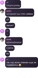 😳 emoji чейзовские 🩶 pack by @QuotLyBot Telegram sticker 21 of 26