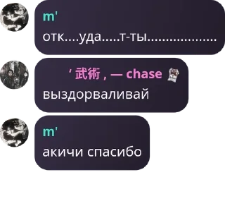 Sticker from чейзовские 🩶 pack by @QuotLyBot
