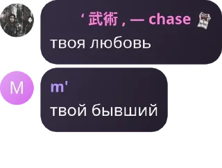 Sticker from чейзовские 🩶 pack by @QuotLyBot