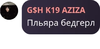 Sticker from Токсан жетилер кайда🩷😇