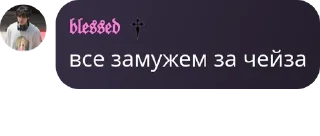 👋 emoji чейзовские 🩶 pack by @QuotLyBot Telegram sticker 11 of 26