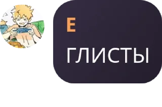 💆 emoji 𝆹𝅥𝂅 𓈒ʚִ. [[ 𝗦𝗨𝗡𝗡𝗬 ☀️ 𝗙 pack by @QuotLyBot Telegram sticker 2 of 91