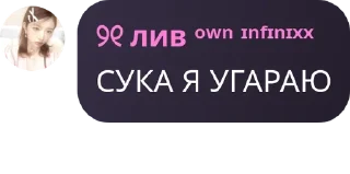 Sticker from веккерс еее!