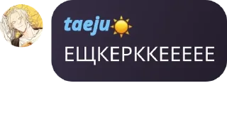 ⛹ emoji 𝆹𝅥𝂅 𓈒ʚִ. [[ 𝗦𝗨𝗡𝗡𝗬 ☀️ 𝗙 pack by @QuotLyBot Telegram sticker 5 of 91