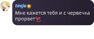 🪱 emoji 𝆹𝅥𝂅 𓈒ʚִ. [[ 𝗦𝗨𝗡𝗡𝗬 ☀️ 𝗙 pack by @QuotLyBot Telegram sticker 3 of 91