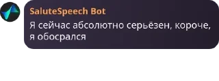 Sticker from Тихий Омут [LB/ЗС] pack by @QuotLyBot