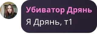 Sticker from Тихий Омут [LB/ЗС] pack by @QuotLyBot