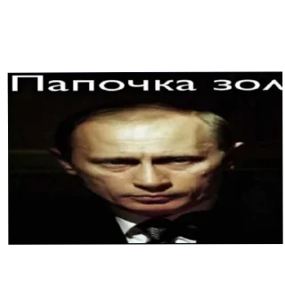 🖼 emoji Иди отсюда^•^ Telegram sticker 16 of 35