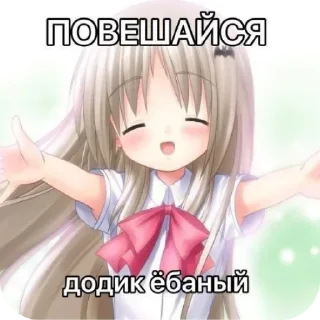 💇 emoji Иди отсюда^•^ Telegram sticker 14 of 35