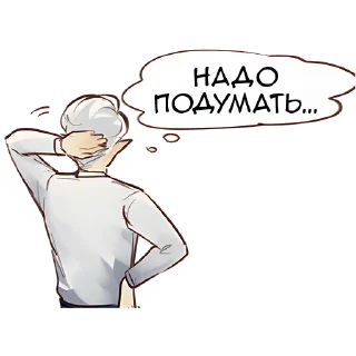 🤔 emoji Эльф в костюме 2 @Nyasticks Telegram sticker 16 of 33