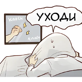 😴 emoji Эльф в костюме 2 @Nyasticks Telegram sticker 23 of 33