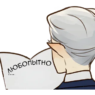 😐 emoji Эльф в костюме 2 @Nyasticks Telegram sticker 10 of 33