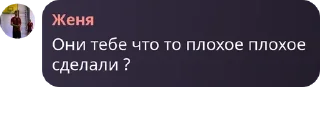 🤝 emoji Генштаб Десни A0106 pack by @QuotLyBot Telegram sticker 18 of 76