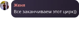 🕺 emoji Генштаб Десни A0106 pack by @QuotLyBot Telegram sticker 19 of 76
